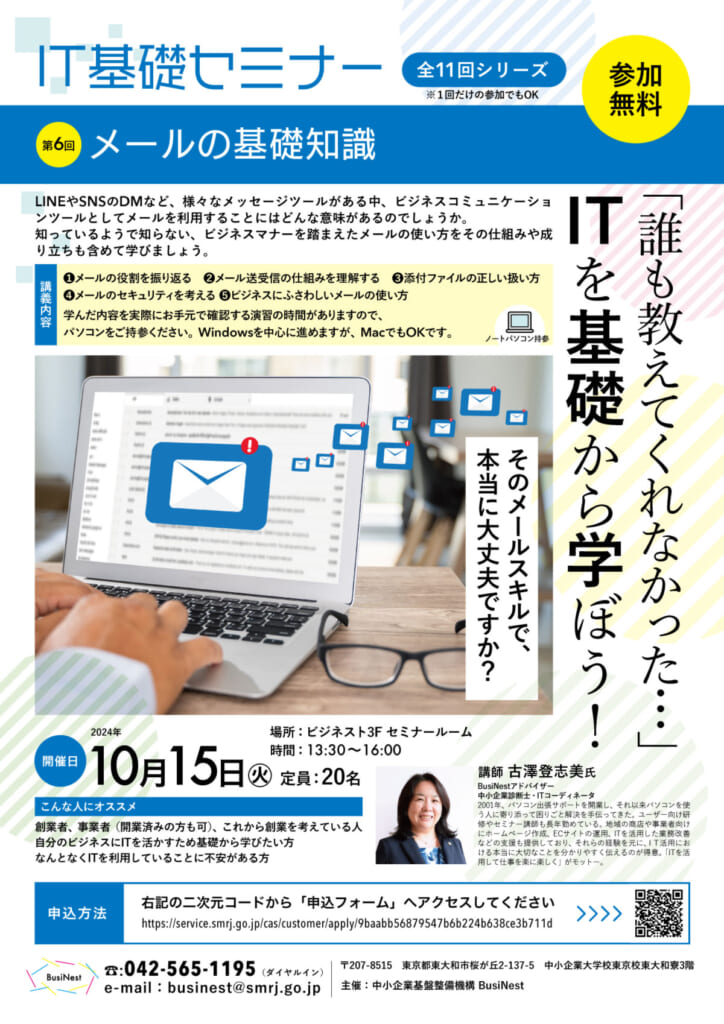 早稲田司法試験セミナー　基礎講座　会社法　カセット全３１巻 Amazon.co.jp: 司法書士 スタンダード合格テキスト 1 民法〈総則
