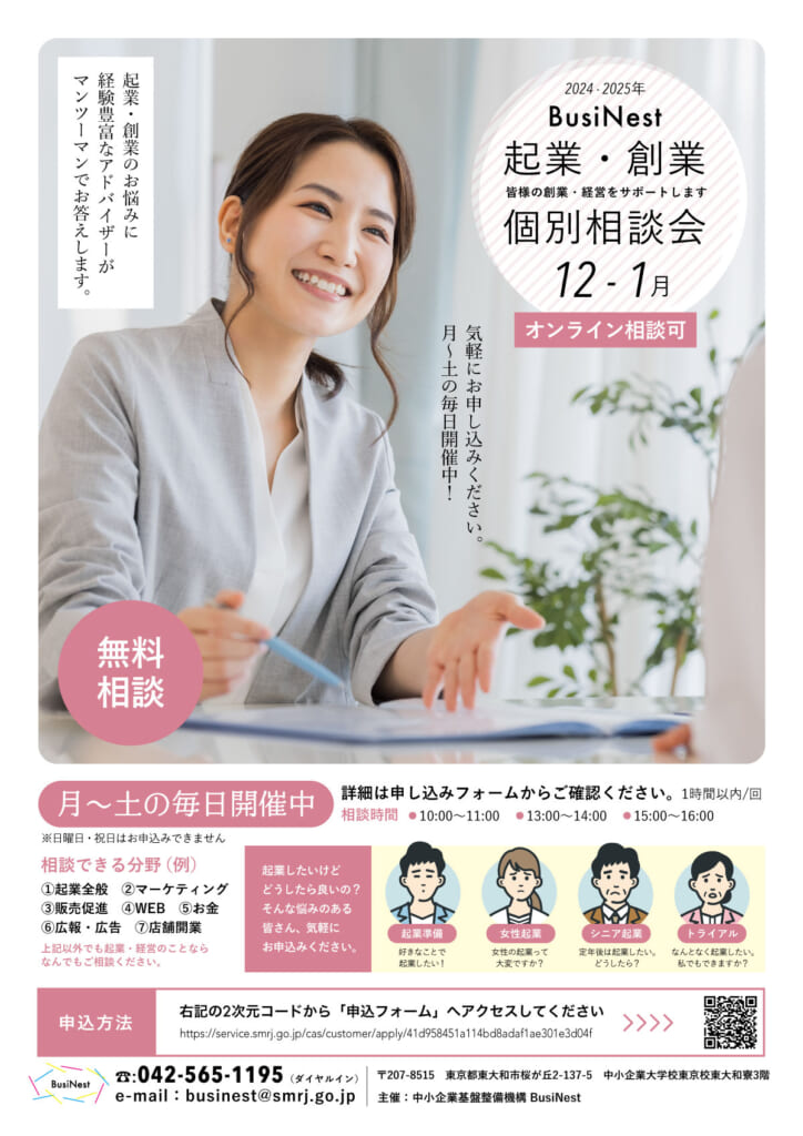 新品 降りたたみ式ワゴン 訪問美容 講習会 折りたたみワゴン｜エステワゴンの通販