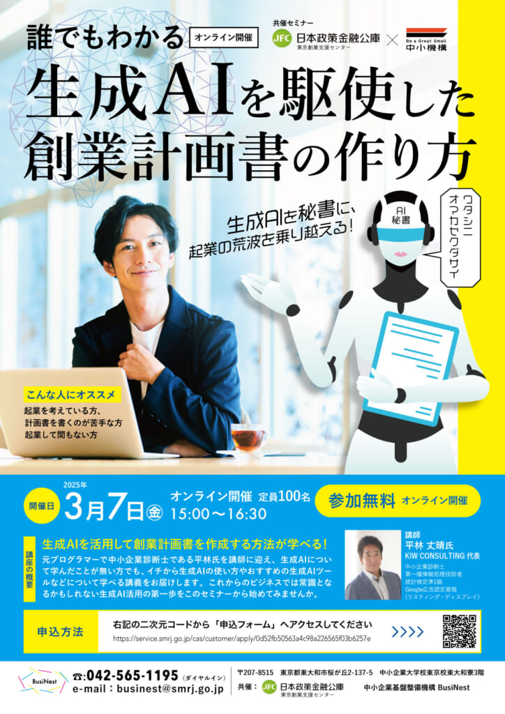 健康改善セミナー教材 JCCA認定 体幹ケアベーシックシリーズセミナー｜PT-OT-ST.NET