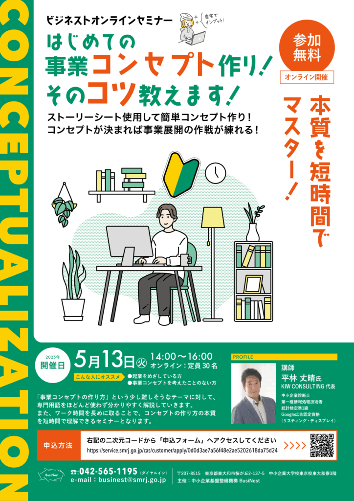 H　気功セミナーセット ZX(HOME)｜テルワールド（NTT中古ビジネスフォン販売店）