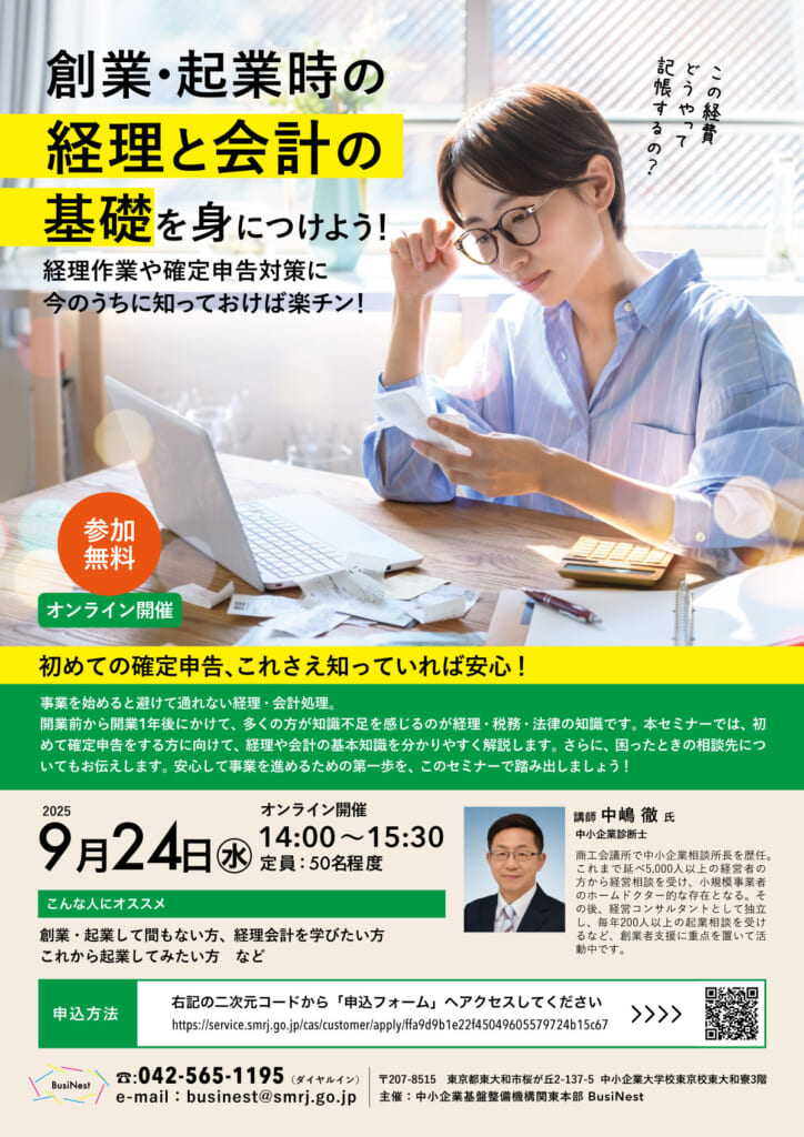 ビジネス・経済 The Business of Development in Post- インサイトブースト -経営戦略の効果を底上げするブランド